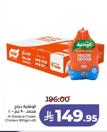 available at لولو هايبرماركت in مملكة العربية السعودية, السعودية, سعودية - حائل‎