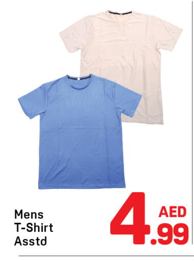 available at دي تو دي in الإمارات العربية المتحدة , الامارات - دبي