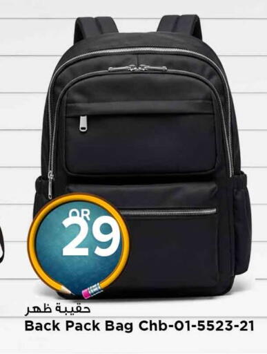 available at مرزا هايبرماركت in قطر - الشحانية