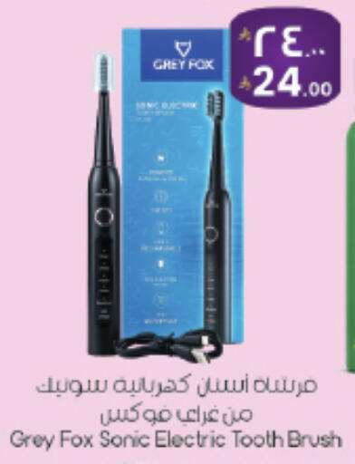 available at ستي فلاور in مملكة العربية السعودية, السعودية, سعودية - حائل‎