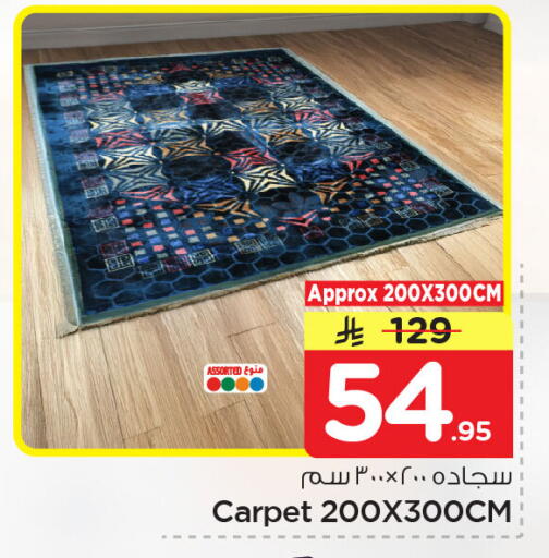 available at نستو in مملكة العربية السعودية, السعودية, سعودية - الجبيل‎