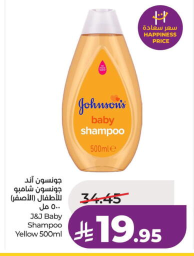 available at لولو هايبرماركت in مملكة العربية السعودية, السعودية, سعودية - سيهات