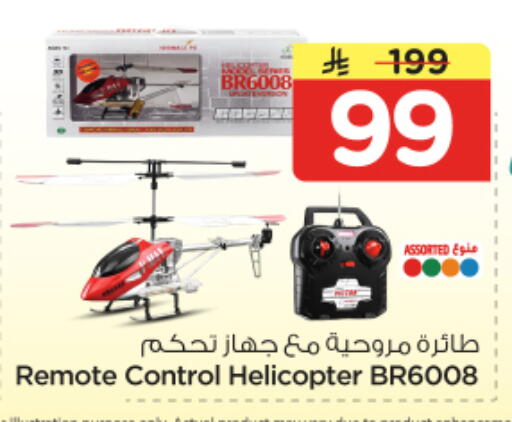 available at Nesto in KSA, Saudi Arabia, Saudi - Riyadh