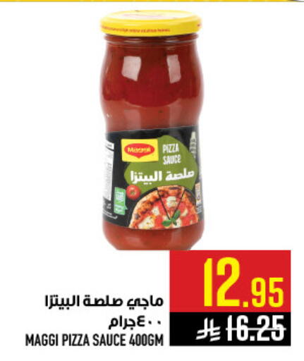 available at أبراج هايبر ماركت in مملكة العربية السعودية, السعودية, سعودية - مكة المكرمة
