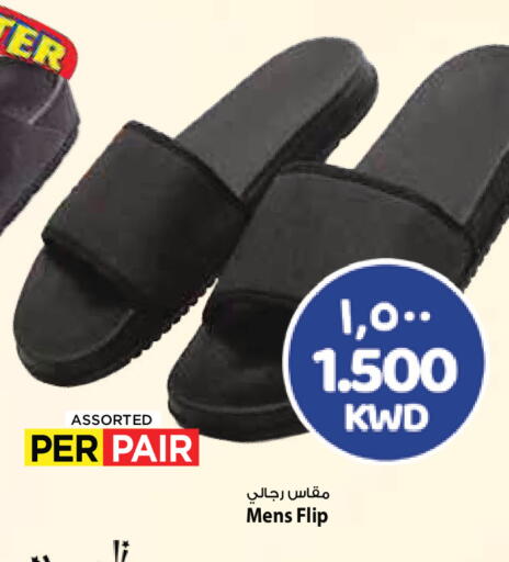 available at Mark & Save in Kuwait - Ahmadi Governorate