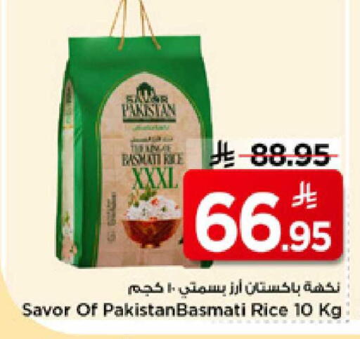 available at Mark & Save in KSA, Saudi Arabia, Saudi - Al Hasa