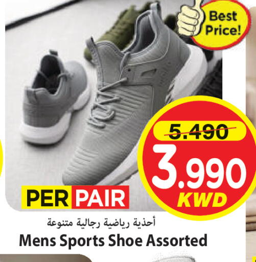 available at مارك & سايف in الكويت - محافظة الأحمدي