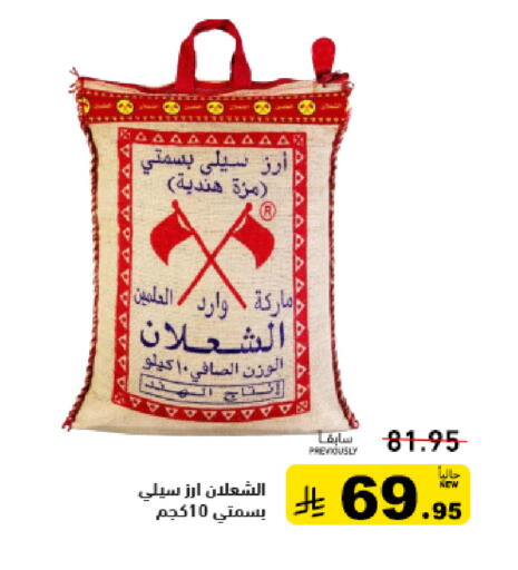 available at أسواق رامز in مملكة العربية السعودية, السعودية, سعودية - تبوك