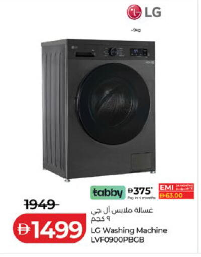 available at Lulu Hypermarket in UAE - Abu Dhabi