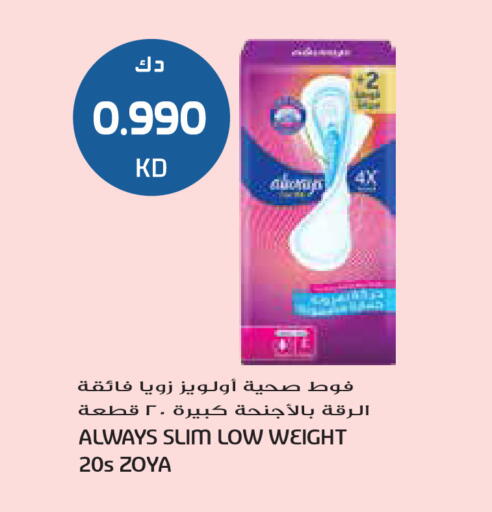 available at Grand Hyper in Kuwait - Ahmadi Governorate