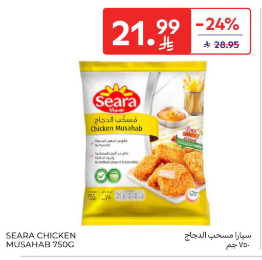 available at Carrefour in KSA, Saudi Arabia, Saudi - Dammam