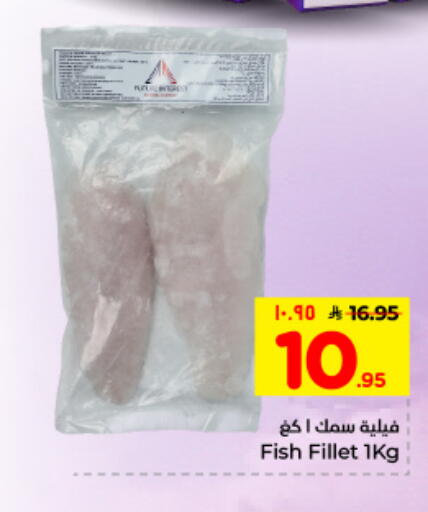 available at Hyper Al Wafa in KSA, Saudi Arabia, Saudi - Dammam