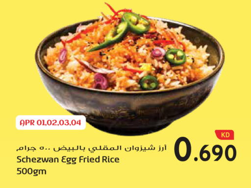 available at جراند هايبر in الكويت - محافظة الأحمدي