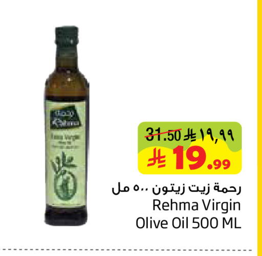 available at Layan Hyper in KSA, Saudi Arabia, Saudi - Dammam