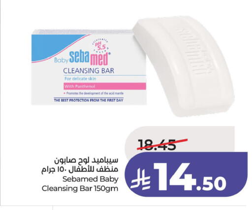 available at لولو هايبرماركت in مملكة العربية السعودية, السعودية, سعودية - سيهات