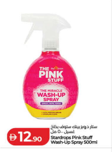 available at لولو هايبرماركت in الإمارات العربية المتحدة , الامارات - ٱلْفُجَيْرَة‎