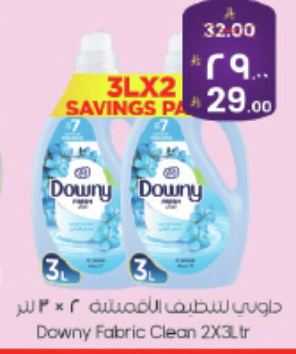 available at ستي فلاور in مملكة العربية السعودية, السعودية, سعودية - حائل‎