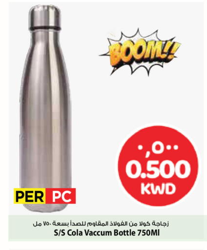 available at Mark & Save in Kuwait - Ahmadi Governorate