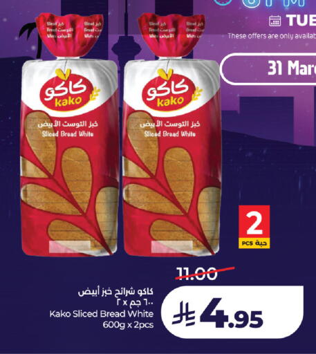 available at لولو هايبرماركت in مملكة العربية السعودية, السعودية, سعودية - ينبع