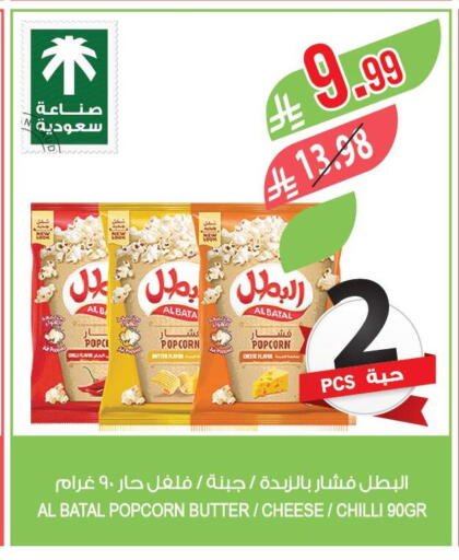 Chilli available at Farm  in KSA, Saudi Arabia, Saudi - Arar