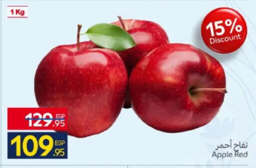 Apple available at Carrefour  in Egypt - Cairo