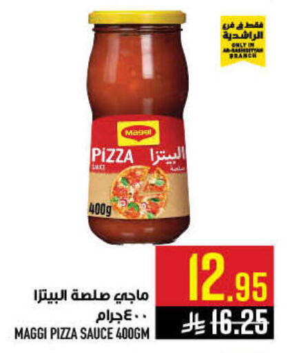 available at أبراج هايبر ماركت in مملكة العربية السعودية, السعودية, سعودية - مكة المكرمة