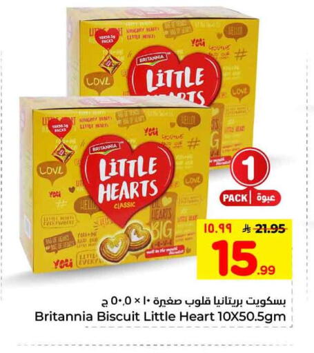available at Hyper Al Wafa in KSA, Saudi Arabia, Saudi - Mecca