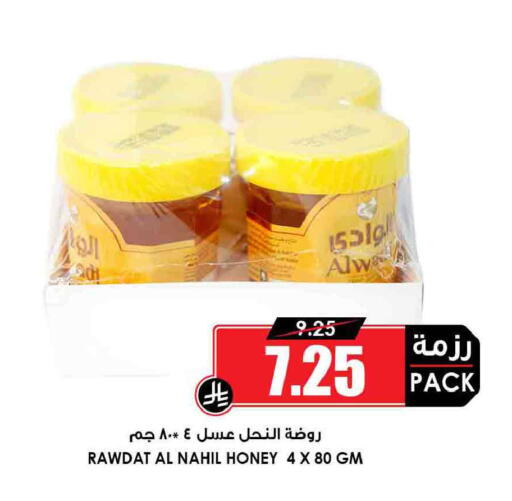 available at أسواق النخبة in مملكة العربية السعودية, السعودية, سعودية - نجران