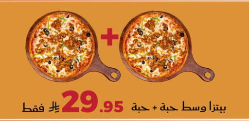 available at Mira Mart Mall in KSA, Saudi Arabia, Saudi - Jeddah