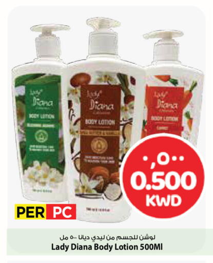 available at Mark & Save in Kuwait - Ahmadi Governorate