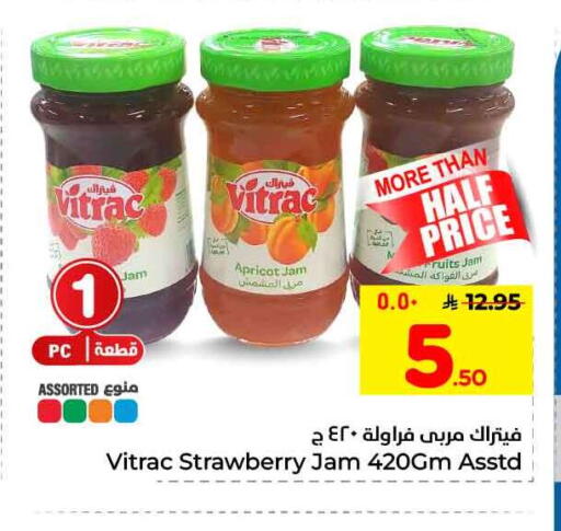 Apricot Strawberry available at هايبر الوفاء in مملكة العربية السعودية, السعودية, سعودية - مكة المكرمة