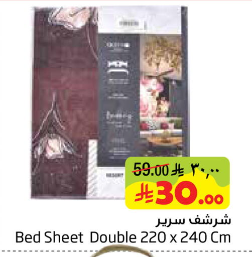 available at ليان هايبر in مملكة العربية السعودية, السعودية, سعودية - الخبر‎