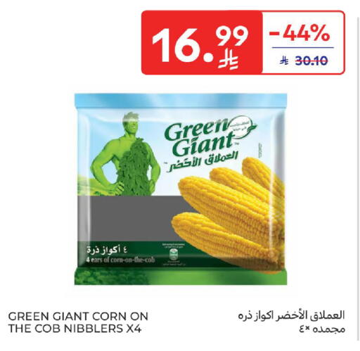 available at Carrefour in KSA, Saudi Arabia, Saudi - Dammam
