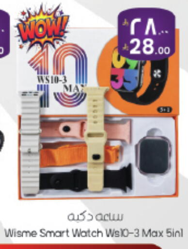 available at ستي فلاور in مملكة العربية السعودية, السعودية, سعودية - حائل‎