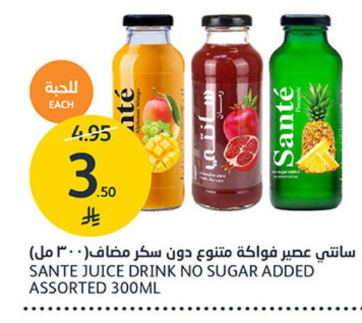 available at مركز الجزيرة للتسوق in مملكة العربية السعودية, السعودية, سعودية - الرياض