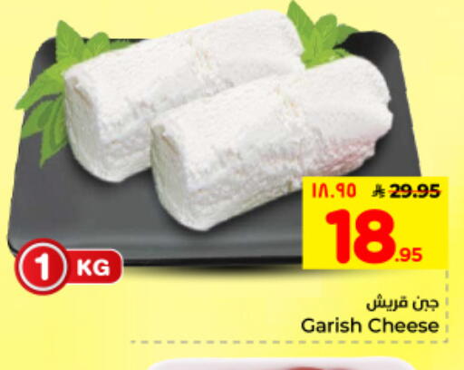 available at Hyper Al Wafa in KSA, Saudi Arabia, Saudi - Dammam