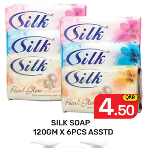 available at مجلس هايبرماركت in قطر - الريان