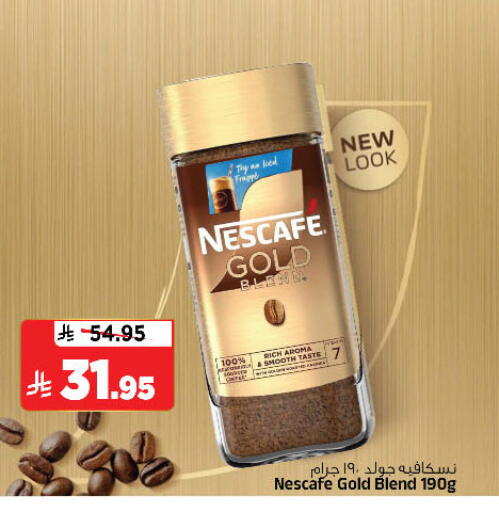 available at المدينة هايبرماركت in مملكة العربية السعودية, السعودية, سعودية - الرياض