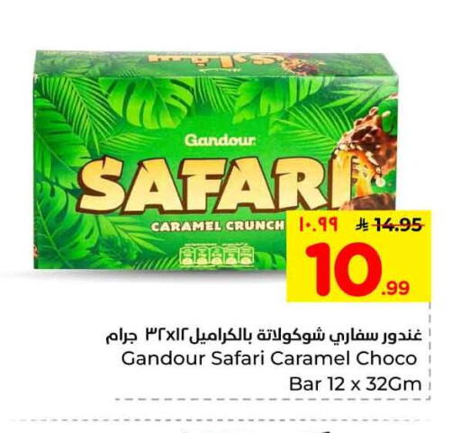 available at هايبر الوفاء in مملكة العربية السعودية, السعودية, سعودية - الرياض