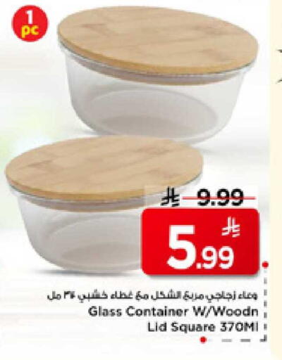 available at Mark & Save in KSA, Saudi Arabia, Saudi - Al Hasa