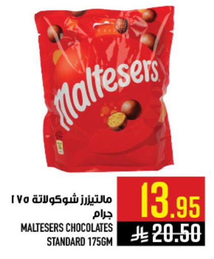 available at Abraj Hypermarket in KSA, Saudi Arabia, Saudi - Mecca