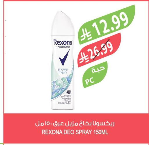 available at Farm  in KSA, Saudi Arabia, Saudi - Khafji