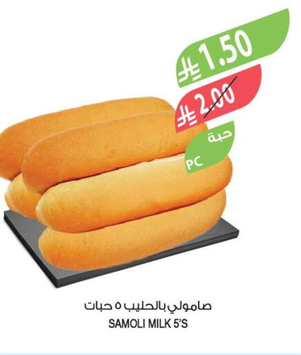 available at Farm  in KSA, Saudi Arabia, Saudi - Saihat