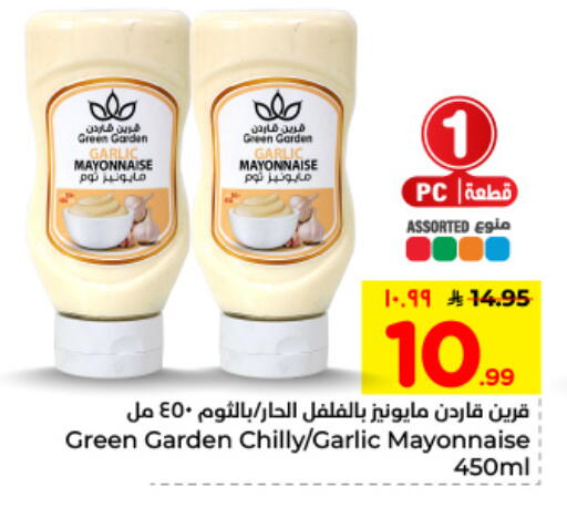 Garlic available at هايبر الوفاء in مملكة العربية السعودية, السعودية, سعودية - الأحساء‎