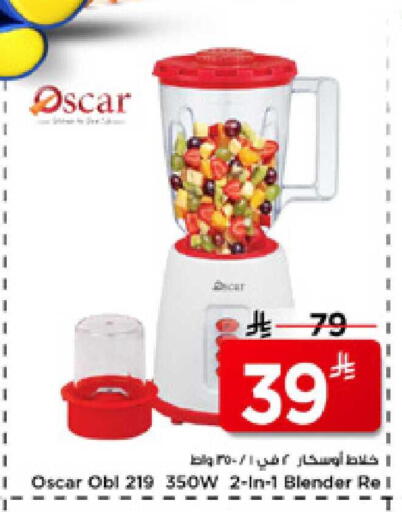 available at Mark & Save in KSA, Saudi Arabia, Saudi - Al Hasa