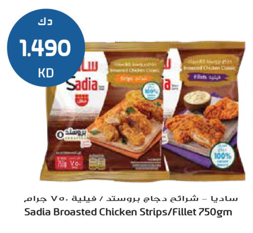available at Grand Hyper in Kuwait - Jahra Governorate