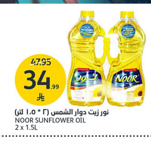 available at مركز الجزيرة للتسوق in مملكة العربية السعودية, السعودية, سعودية - الرياض