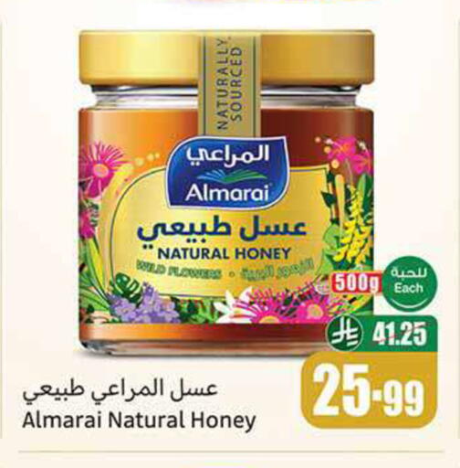 available at Othaim Markets in KSA, Saudi Arabia, Saudi - Riyadh