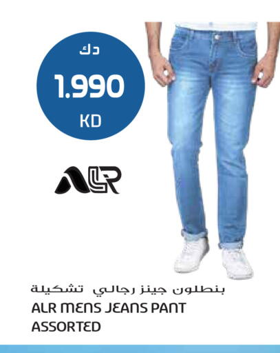 available at Grand Hyper in Kuwait - Ahmadi Governorate