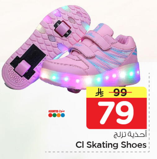 available at نستو in مملكة العربية السعودية, السعودية, سعودية - الجبيل‎